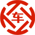 通化昇腾云汽车抵押贷款公司 